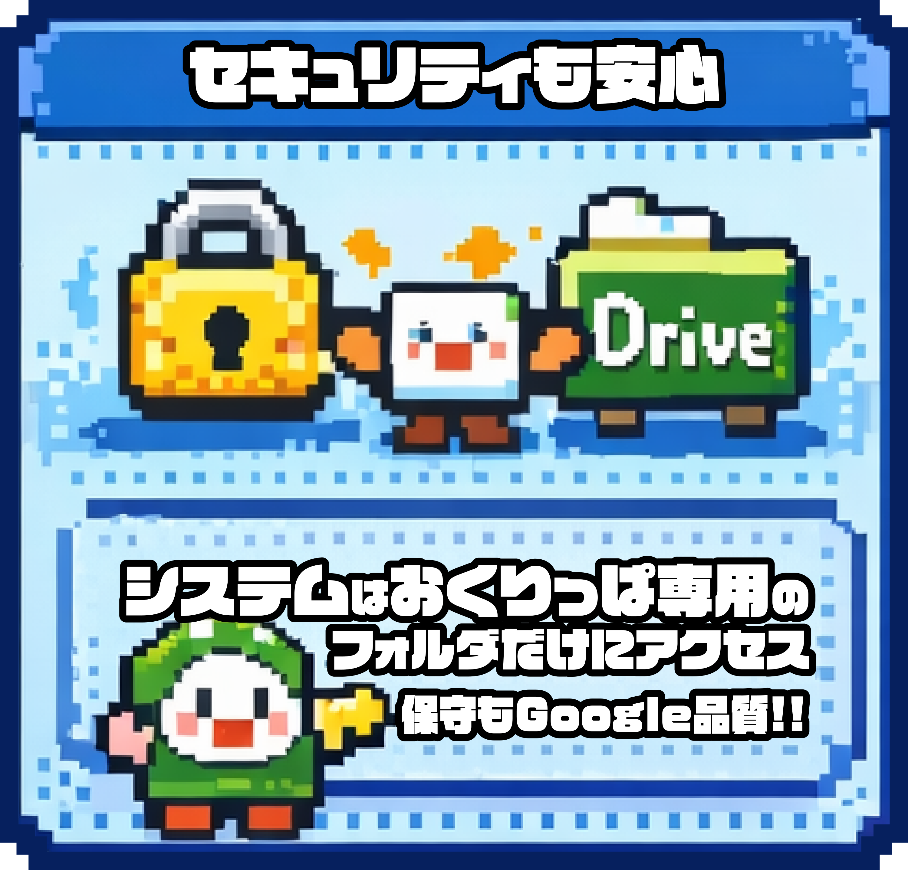 おくりっぱ